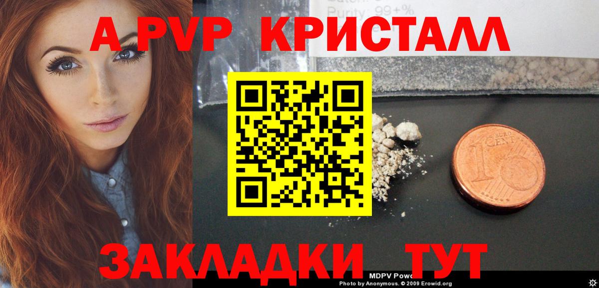 Alfa_PVP СК КРИС  A-PVP СК КРИС  Берёзовский 
