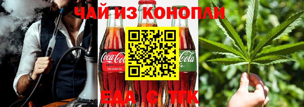 Гашиш  Экстази  Берёзовский  МЕФ   Alpha PVP СОЛЬ кристаллы  МЕФ   ГАШИШ  COCAIN  Лсд 25 