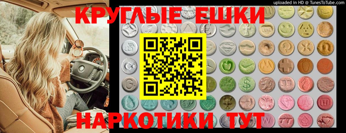 ЭКСТАЗИ Cube Берёзовский