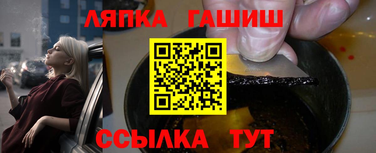 купить наркотики цена  Берёзовский  ГАШ индика сатива  Гашиш ice o lator  Гашиш 