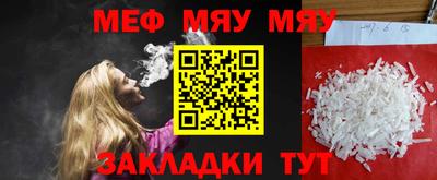 спайс Волгодонск