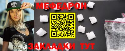 спайс Волгодонск