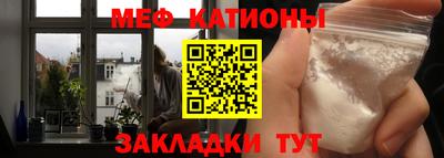 спайс Волгодонск