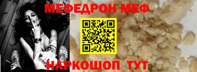 таблы Гай
