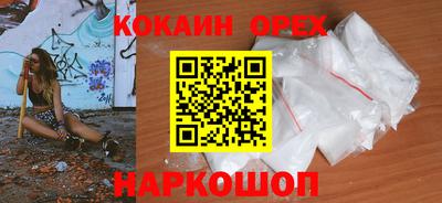 соль курить ск Волжский