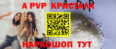 МДПВ Гагарин