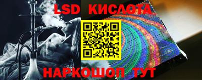 марки lsd Гатчина