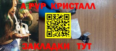 таблы Гай