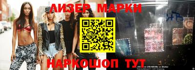 таблы Гай
