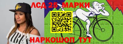 соль курить ск Волжский