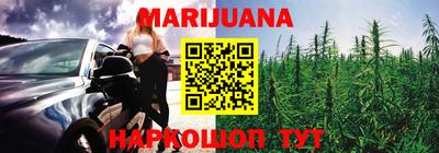 соль курить ск Волжский