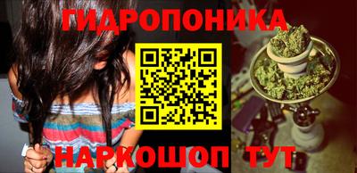 спайс Волгодонск