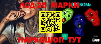 соль курить ск Волжский