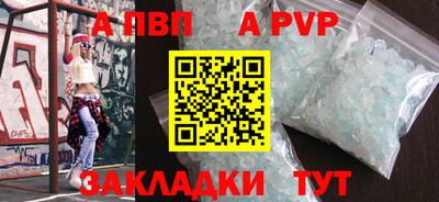 таблы Гай