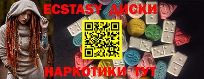 соль курить ск Волжский