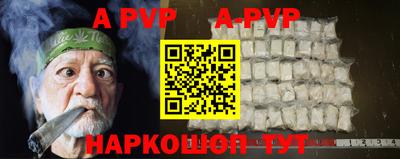 таблы Гай