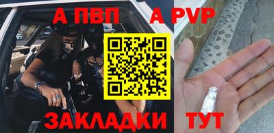 таблы Гай