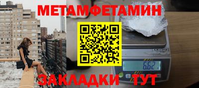 таблы Гай