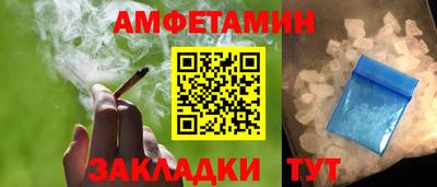 соль курить ск Волжский