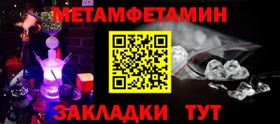 МДПВ Гагарин