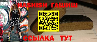 спайс Волгодонск