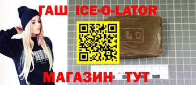 таблы Гай