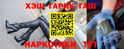 таблы Гай