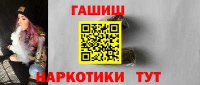 таблы Гай