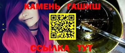 соль курить ск Волжский