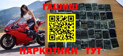 соль курить ск Волжский