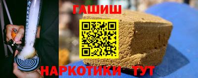 соль курить ск Волжский