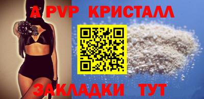 соль курить ск Волжский