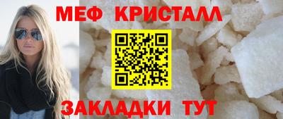 соль курить ск Волжский