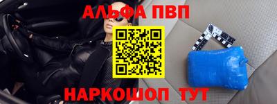 соль курить ск Волжский