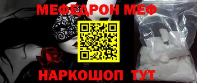 таблы Гай