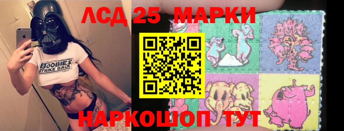 ЛСД экстази кислота Берёзовский