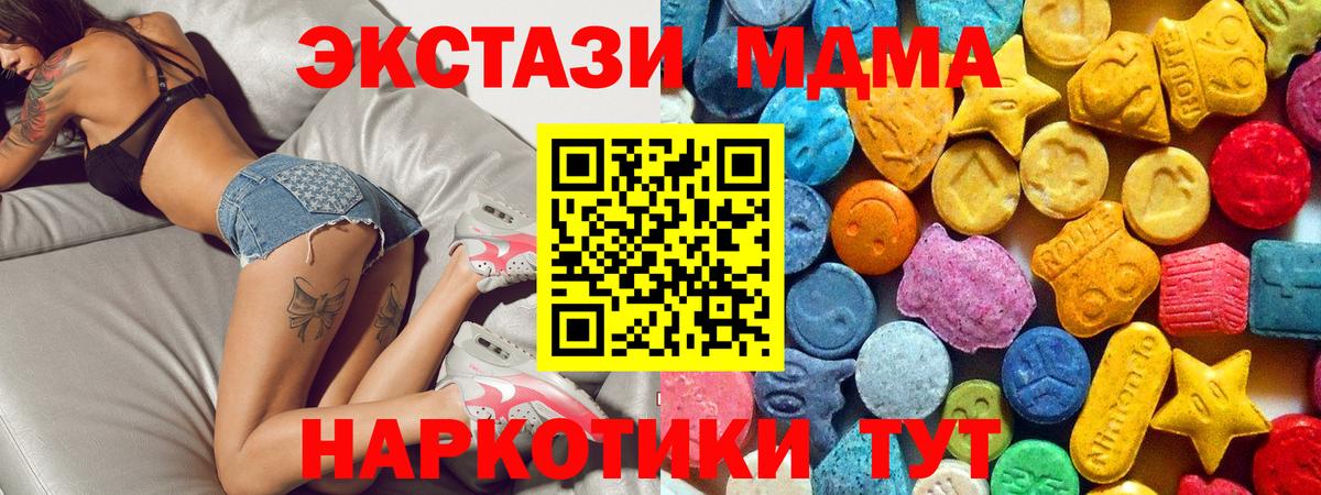 MDMA  Берёзовский  МДМА VHQ 