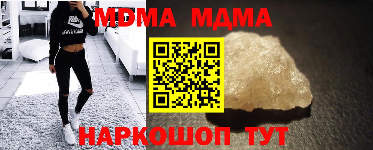 MDMA VHQ Берёзовский