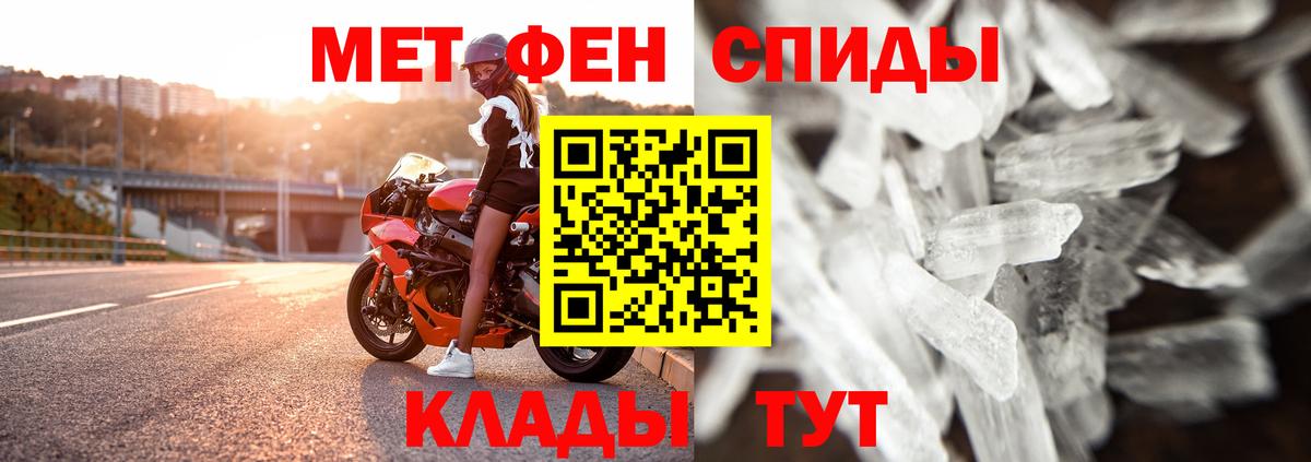 Метамфетамин Methamphetamine  Метамфетамин Methamphetamine  Берёзовский 