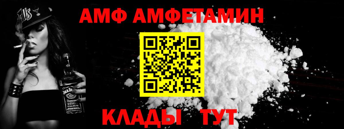 Берёзовский  Первитин Декстрометамфетамин 99.9%  Вход с VPN 