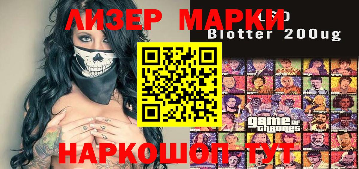 Марки N-bome 1500мкг  Вход с VPN  где продают наркотики  Марки N-bome 1500мкг  Берёзовский 