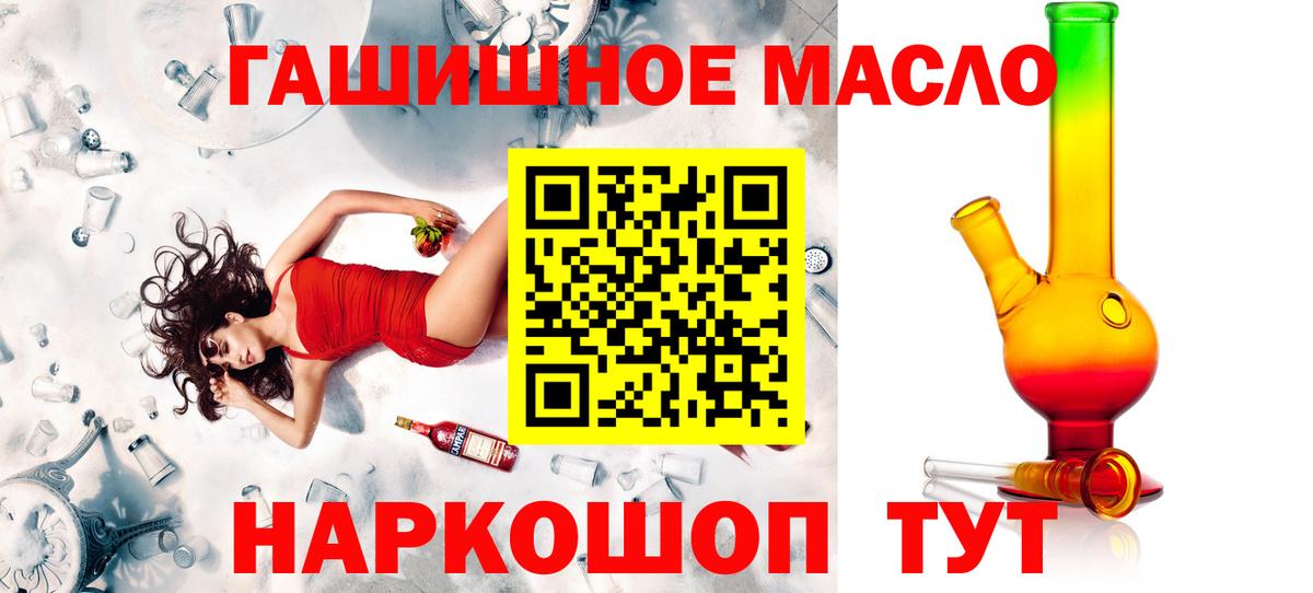 Дистиллят ТГК жижа  цена   Берёзовский  ТГК Wax 