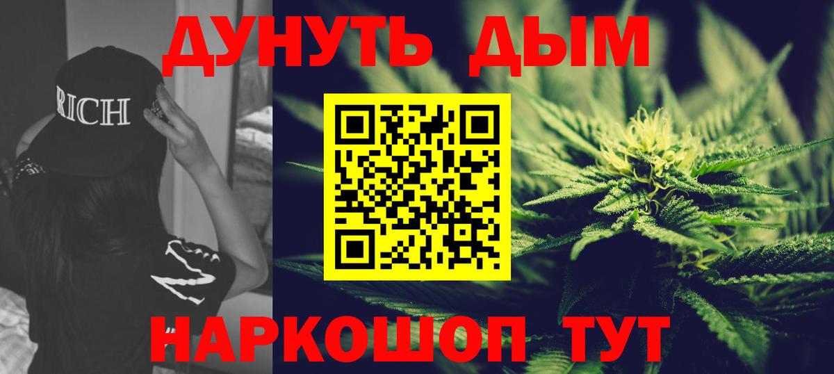 Марихуана марихуана  Вход с VPN  Берёзовский  Марихуана LSD WEED  Марихуана THC 21% 