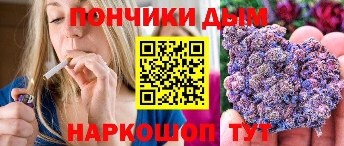 Бошки Шишки AK-47 Берёзовский